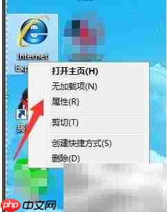 IE停止工作？一招快速解决