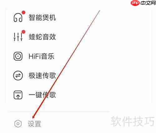 酷我音乐锁屏功能上线