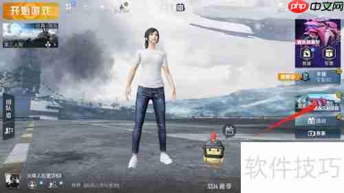 和平精英抢车位停车技巧