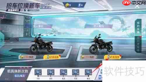 和平精英抢车位停车技巧