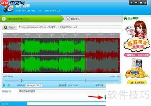 音频编辑专家剪辑音乐技巧