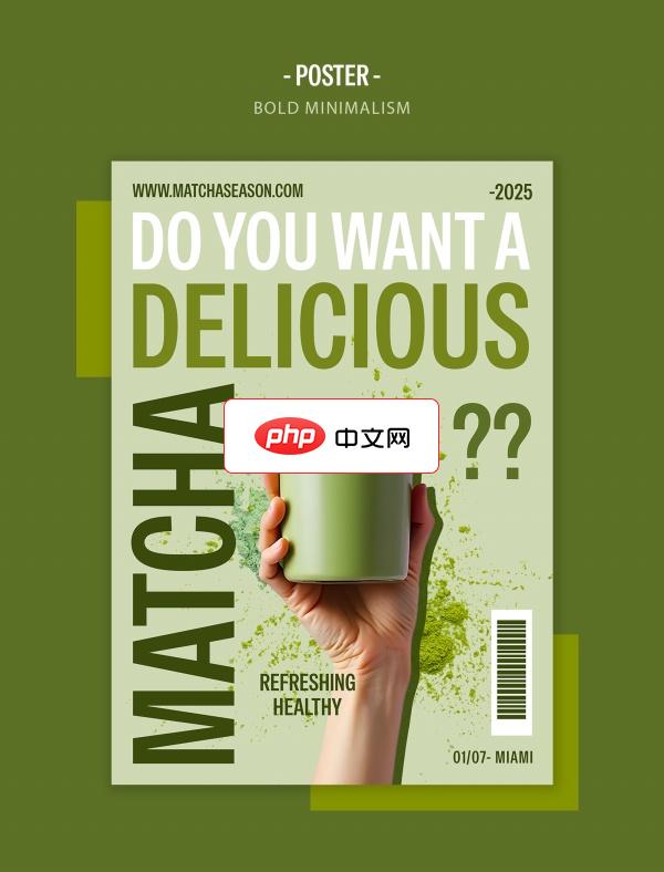 绿色鲜榨果汁饮料海报源文件设计下载