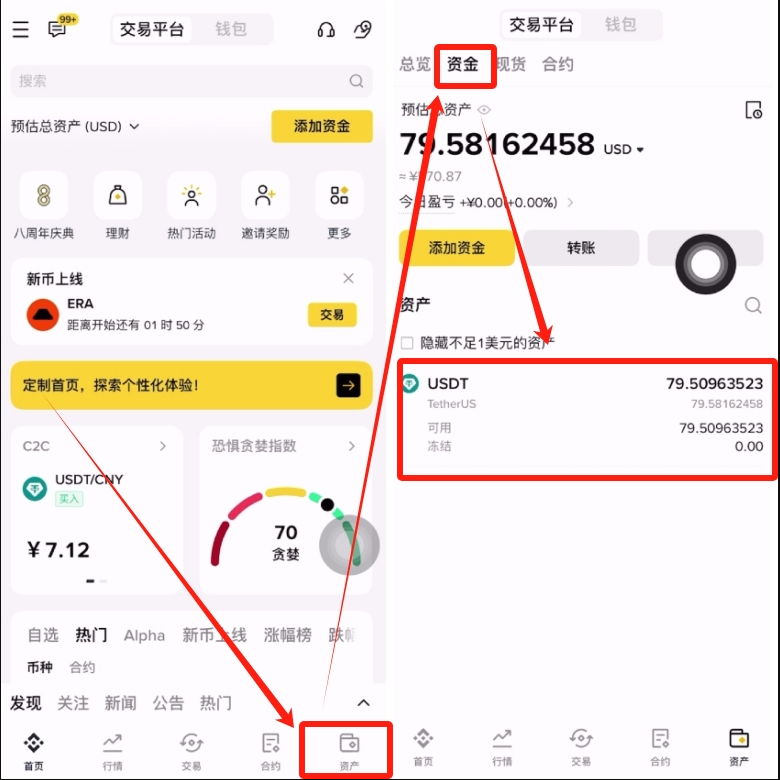 怎么买狗狗币(附平台及使用教程） - 创想鸟