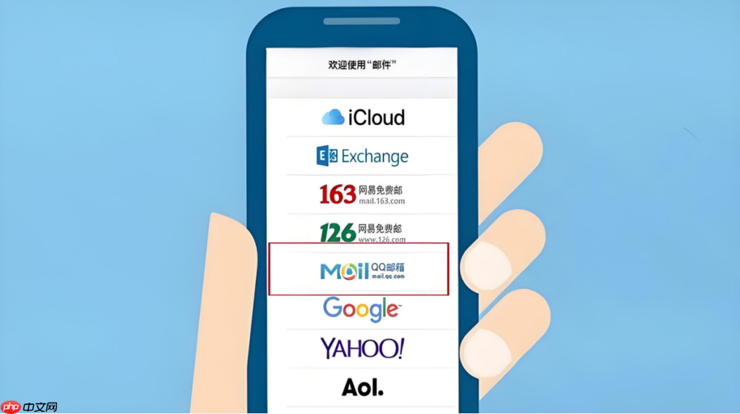 163邮箱登录指南 163邮箱网页版登录教程