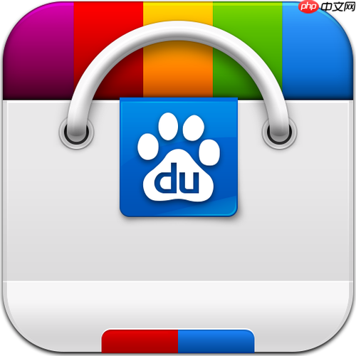 百度手机助手如何更新软件 百度手机助手软件升级步骤【详解】