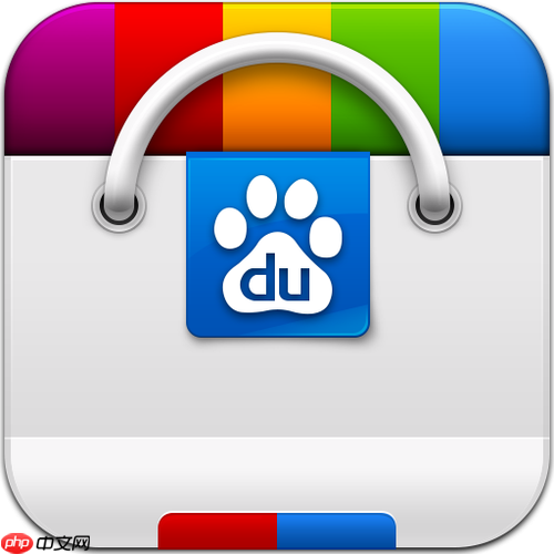 百度手机助手如何恢复数据 百度手机助手数据还原步骤【详解】