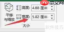 Excel中添加3D棋盘模型