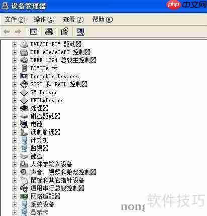 电脑配置查看方法