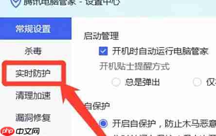 腾讯电脑管家怎么自动处理电脑病毒-腾讯电脑管家自动处理电脑病毒的方法