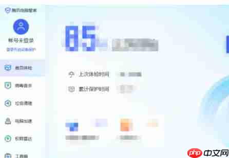 腾讯电脑管家怎么自动处理电脑病毒-腾讯电脑管家自动处理电脑病毒的方法