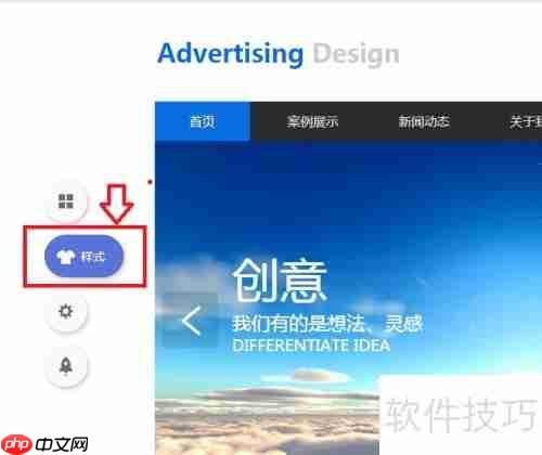 零基础快速建站指南