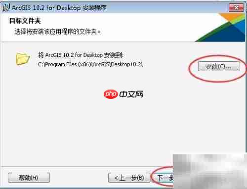 ArcGIS 10.2安装图解