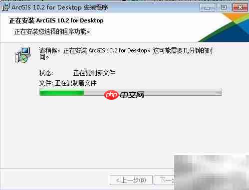 ArcGIS 10.2安装图解