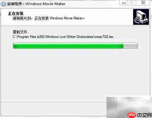 下载安装Windows Movie Maker