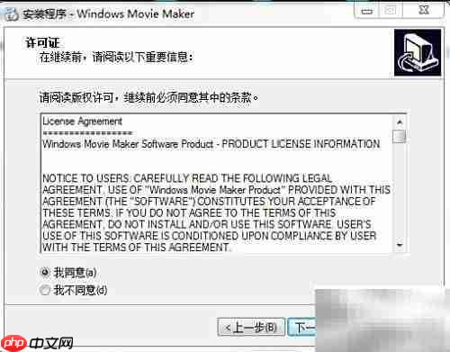 下载安装Windows Movie Maker