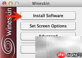 Mac完美运行2K13：Wine安装指南