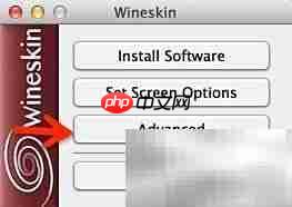 Mac完美运行2K13：Wine安装指南