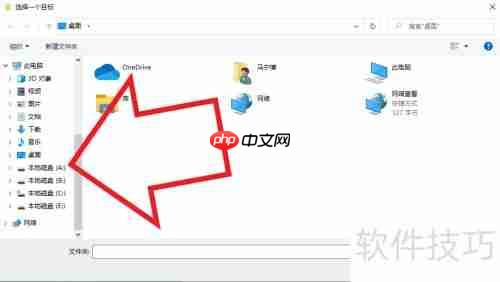 视频存储路径更改方法