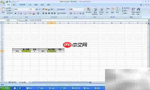Excel制作温度转换工具