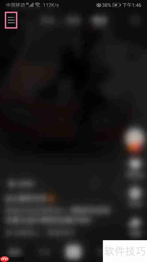 快手切换语言方法