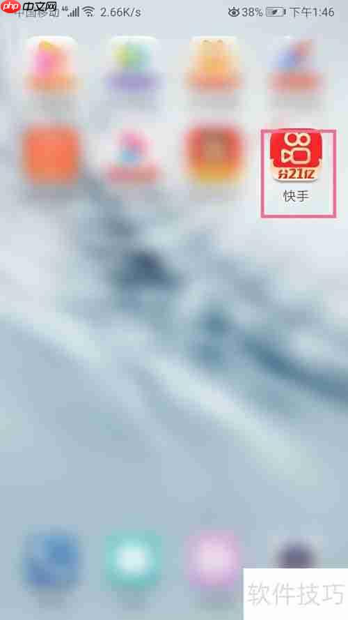 快手切换语言方法