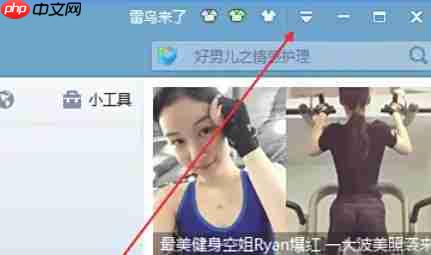 迅雷7怎么增加下载的个数-迅雷7增加下载的个数的方法