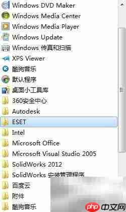 ESET通信失败解决方法