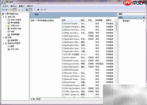 ESET通信失败解决方法