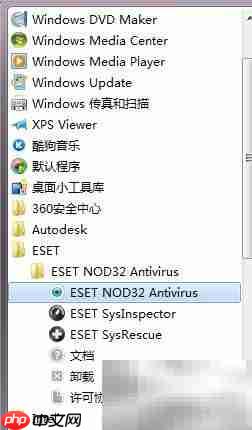 ESET通信失败解决方法