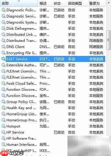 ESET通信失败解决方法