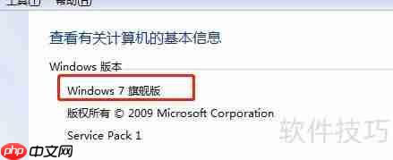网点宝安装指南