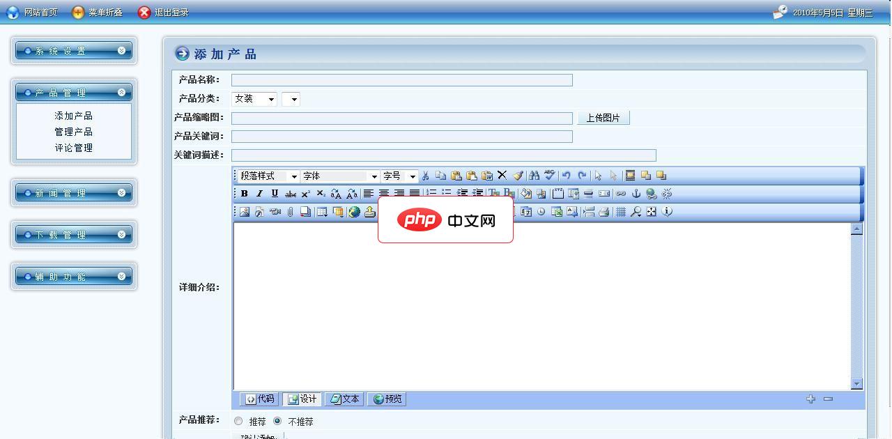 sql怎么添加新列