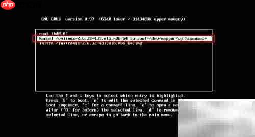 Linux进入单用户模式方法