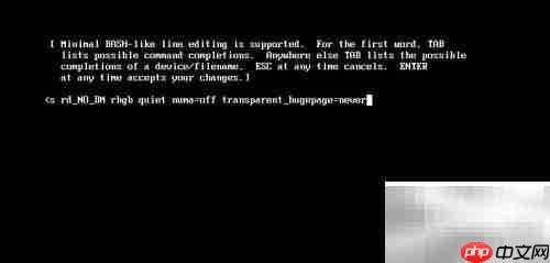 Linux进入单用户模式方法
