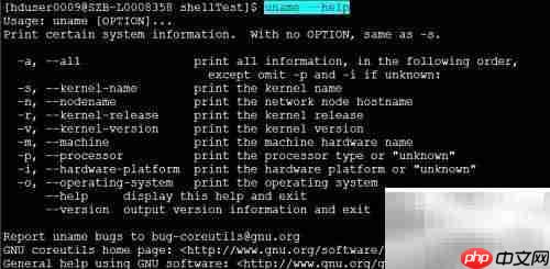 如何查Linux内核类型