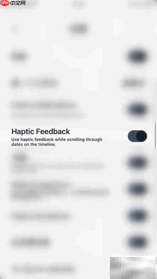 如何关闭Vantage触觉反馈