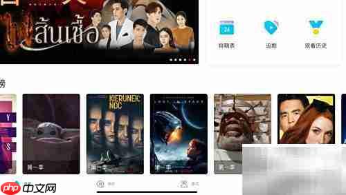 人人影视登录密码设置方法