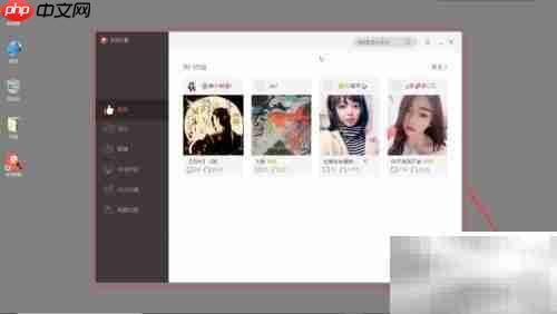 全民K歌电脑版音效选择技巧