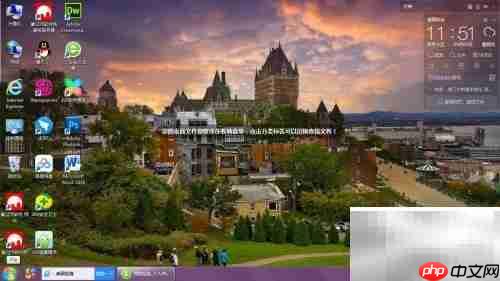 如何打开PPT2010？