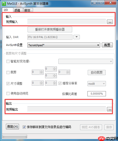 Megui怎么导入字幕？Megui导入字幕的方法