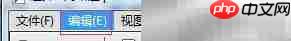 Adobe Reader截图方法