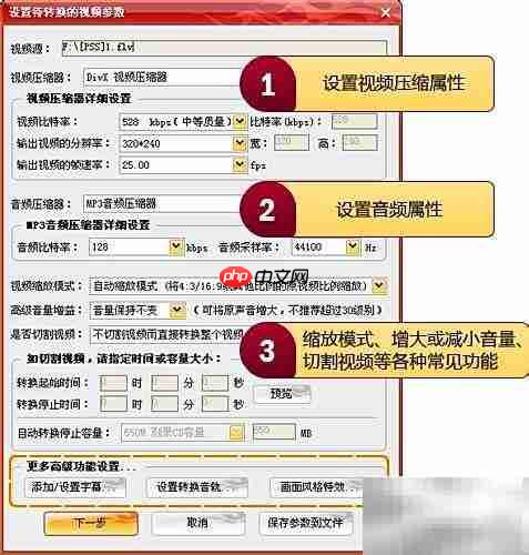 RM转AVI：快速格式转换方法
