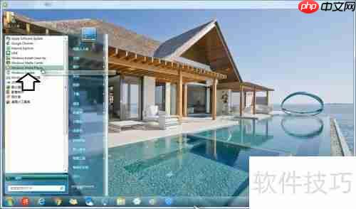 Windows Media Player版本查看