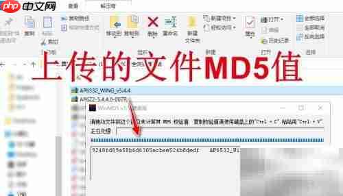 CentOS判断文件是否损坏