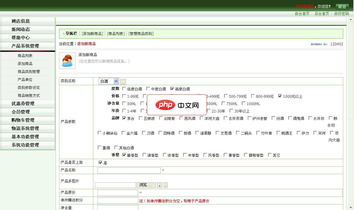 MongoDB 数据库简单介绍（安装篇）