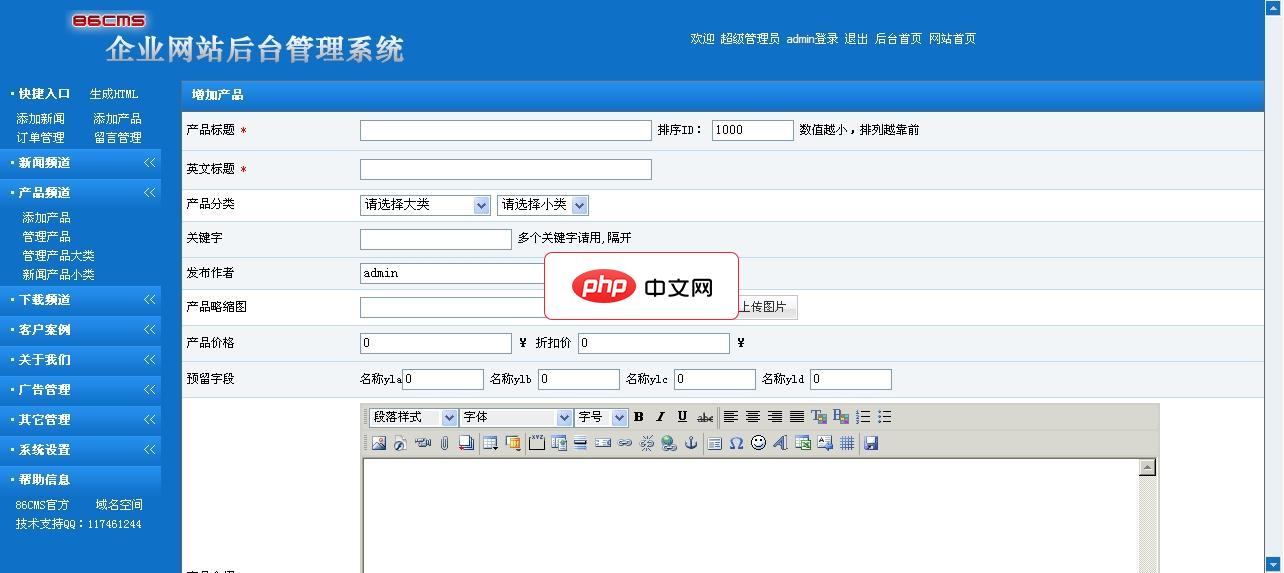 Dreamweaver新建文档技巧