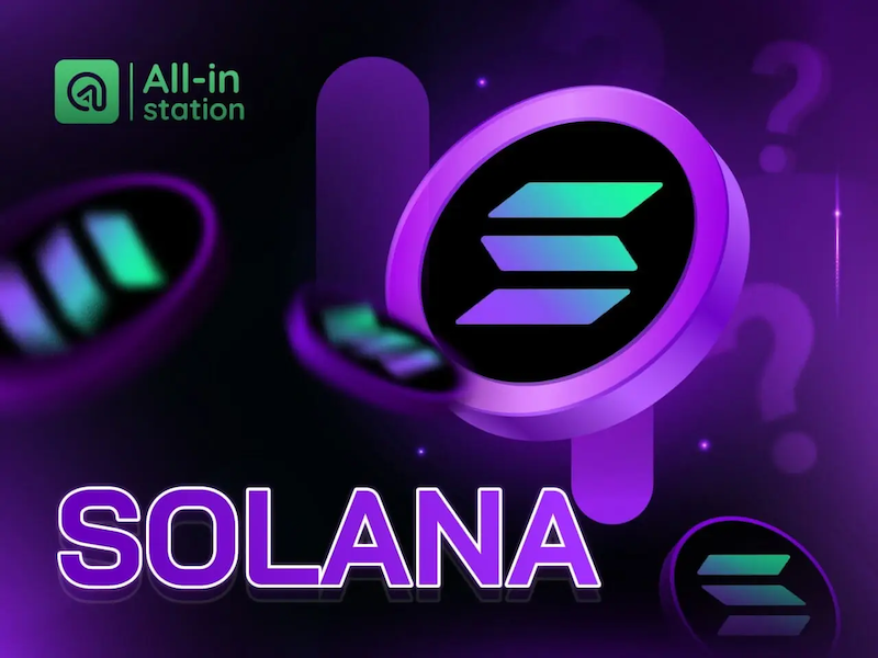 Solana机构持仓升至888.7万枚，占当前总供应量的1.55% - 创想鸟