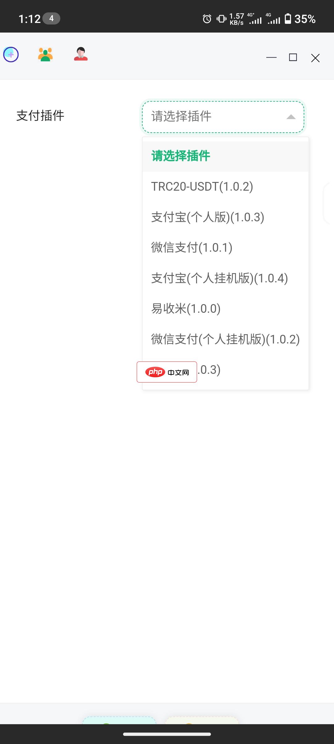 萌次元商城 V4.5.0.16