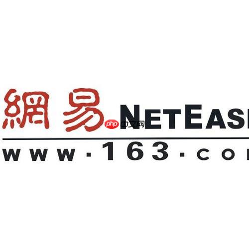 163免费邮箱入口官网手机 163邮箱官网手机版免费入口