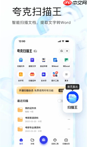 夸克学习资料怎么制作卡片_夸克学习卡片制作与使用方法